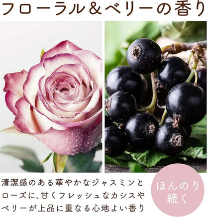 Diane Hair Mask Damage Repair Floral Berry Scent