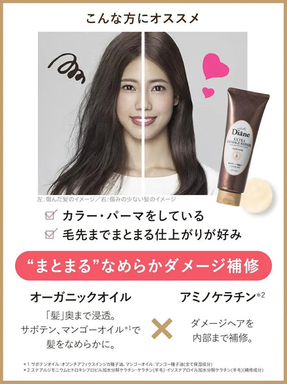 Diane Hair Mask Damage Repair Floral Berry Scent