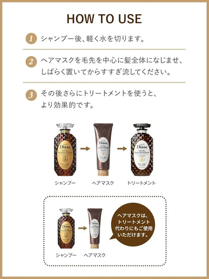 Diane Hair Mask Damage Repair Floral Berry Scent