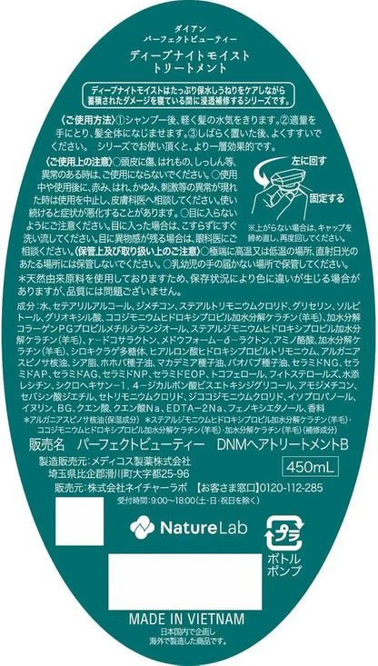 Diane Perfect Beauty Diane Treatment Night Water Retention Care