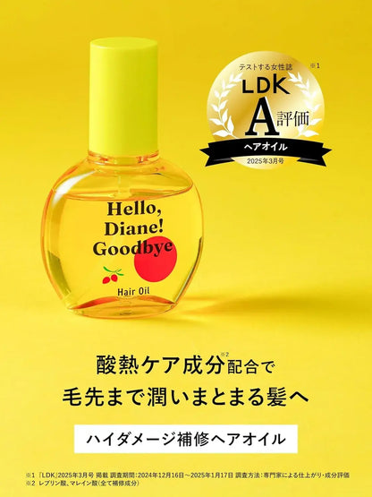 Diane Perfect Beauty Hair Oil High Damage Moisturizing Repair