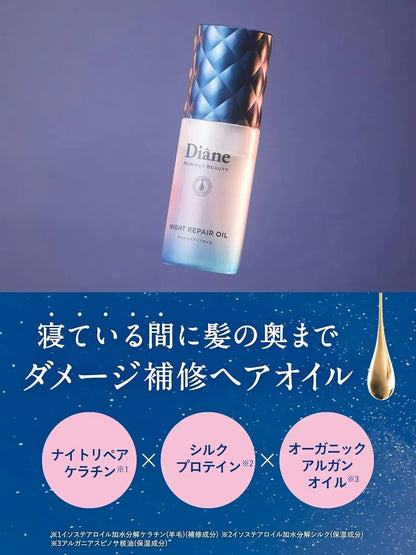 Diane Perfect Beauty Hair Oil Night Deep Repair Midnight Berry 60ml