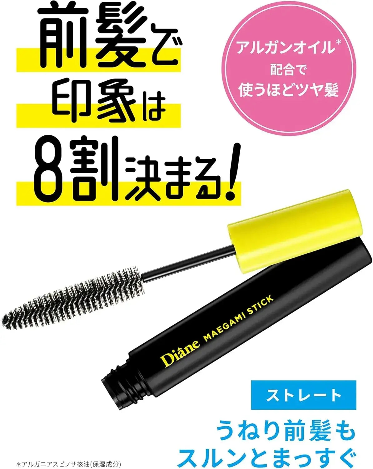 Diane Perfect Beauty Maegamistic Floral Berry Scent Hair Styling