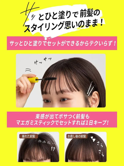 Diane Perfect Beauty Maegamistic Floral Berry Scent Hair Styling
