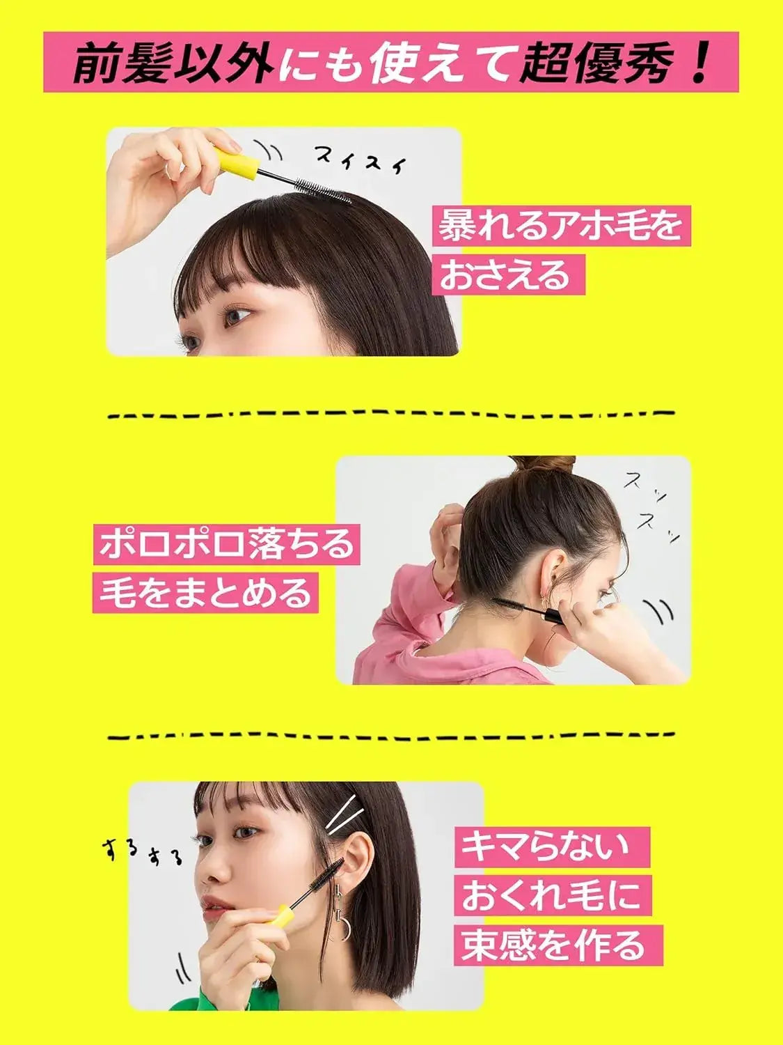 Diane Perfect Beauty Maegamistic Floral Berry Scent Hair Styling