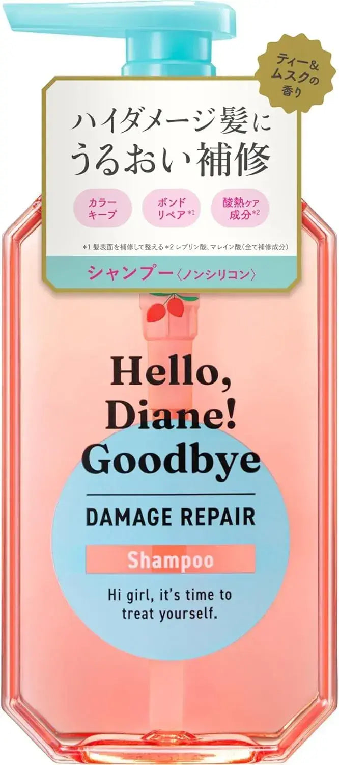 Diane Perfect Beauty Shampoo and Treatment High Damage Repair - Shampoo
 - 4580632118916