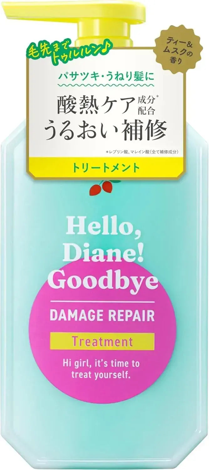 Diane Perfect Beauty Shampoo and Treatment High Damage Repair - Blue
 - 4580632118923