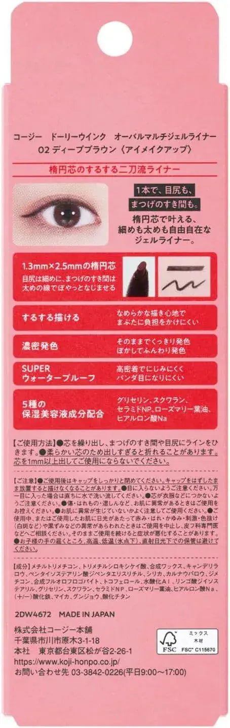 Dolly Wink Oval Multi Gel Liner Eyeliner