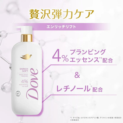 Dove Beauty Serum Body Wash Enrich Soft Pump 17.6 oz