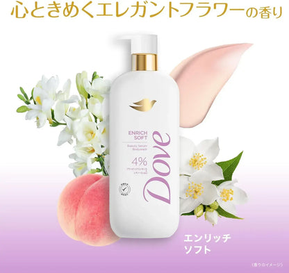 Dove Beauty Serum Body Wash Enrich Soft Pump 17.6 oz