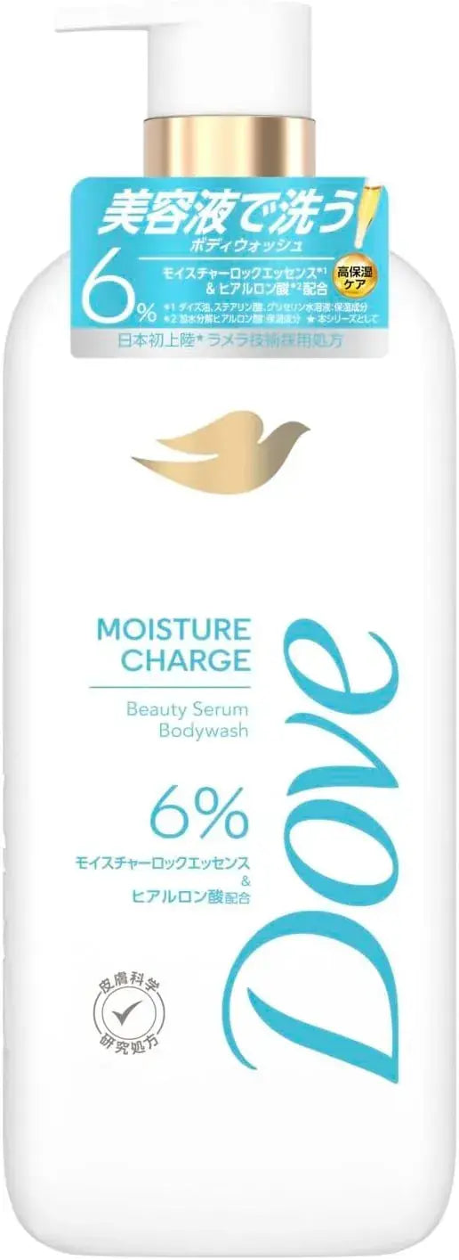 Dove Beauty Serum Body Wash Moisture Charge Pump 17.6 oz