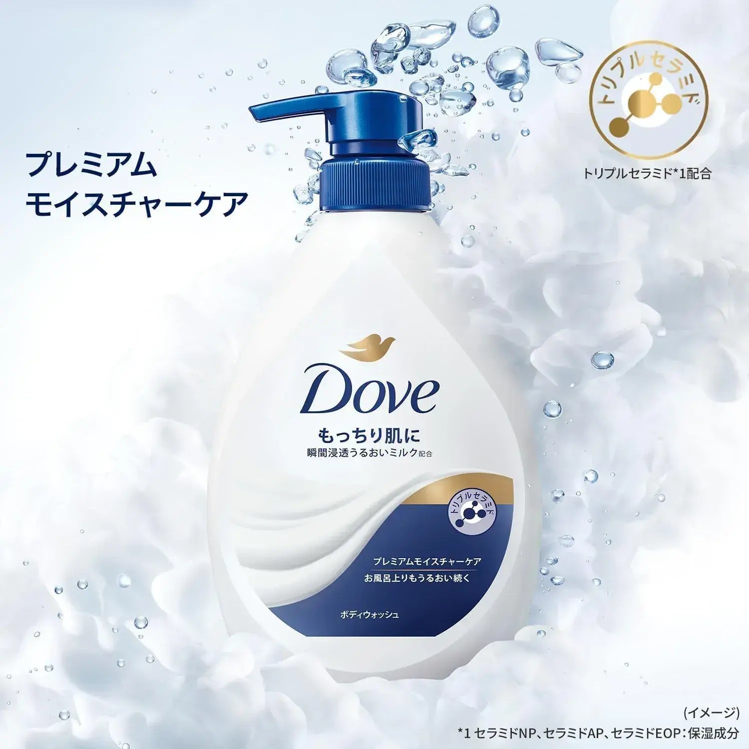 Dove Body Soap Premium Moisture Care Refill