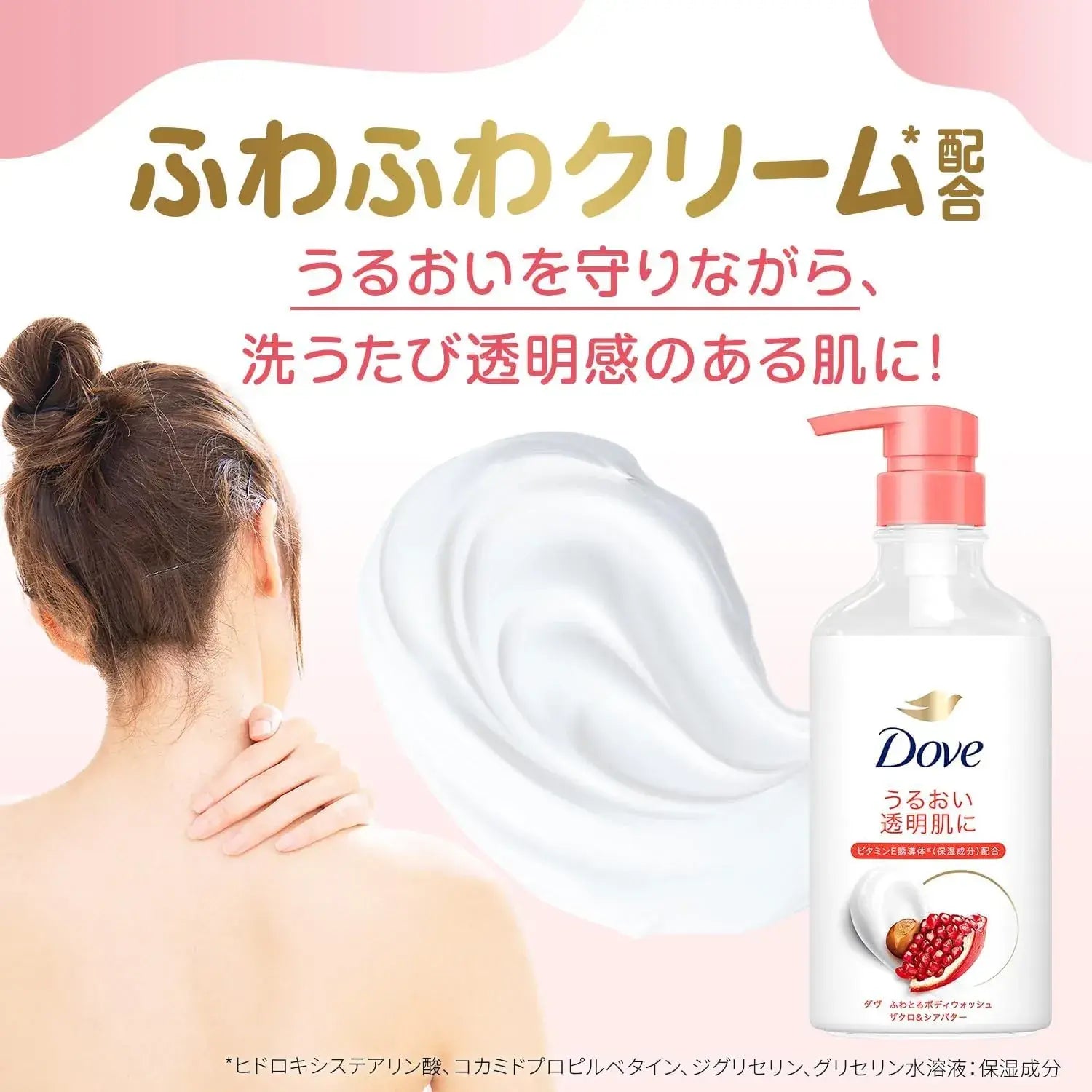Dove Body Wash Cherry Apricot Milk Refill 12.6 oz Soft Cleanse