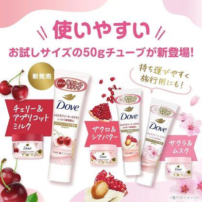 Dove Fluffy Creamy Cherry Apricot Milk Body Scrub Mini 1.8 oz