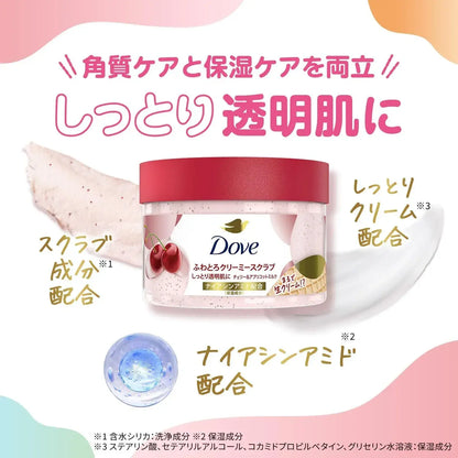 Dove Fluffy Creamy Cherry Apricot Milk Body Scrub Mini 1.8 oz