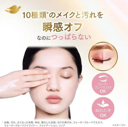 Dove Pearl Shine Face Cleanser Pump for Glossy Transparent Skin 170ml