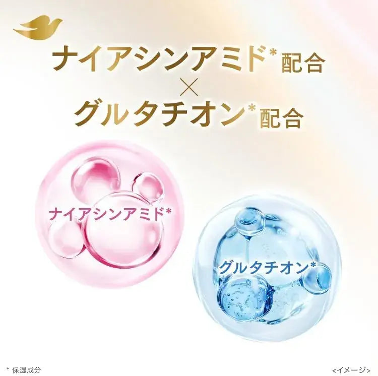 Dove Pearl Shine Face Foam Transparent Glossy Skin 4.9 oz