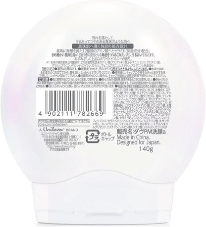 Dove Pearl Shine Foam Face Wash Moisturizing Skin 4.9 oz