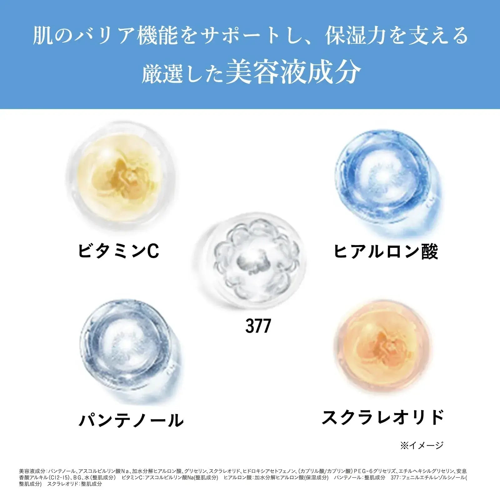 Dr Ci Labo CliniShield UV Skincare Serum SPF50 PA++++ 30g