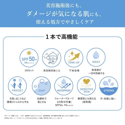 Dr Ci Labo CliniShield UV Skincare Serum SPF50 PA++++ 30g
