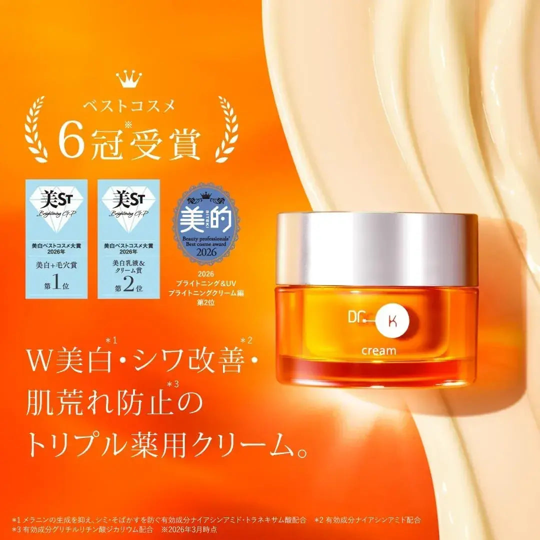 Dr.K ABC-G Premium Medicated Whitening Aging Care Cream 30g