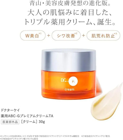 Dr.K ABC-G Premium Medicated Whitening Aging Care Cream 30g