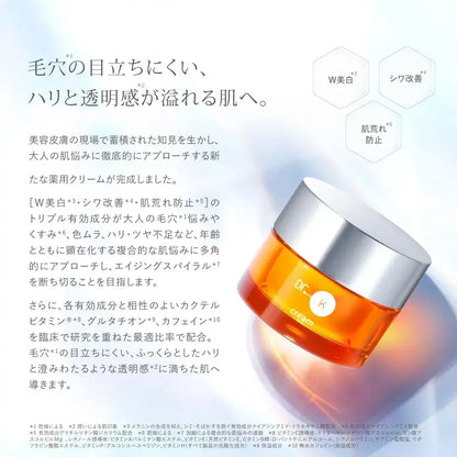 Dr.K ABC-G Premium Medicated Whitening Aging Care Cream 30g