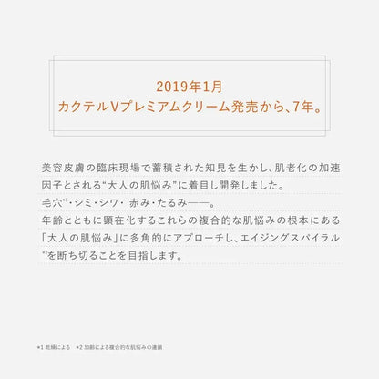 Dr.K ABC-G Premium Medicated Whitening Aging Care Cream 30g