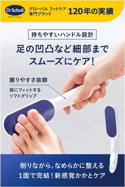 Dr. Scholl's Nano Glass Heel File Exfoliating Washable