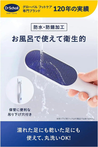 Dr. Scholl's Nano Glass Heel File Exfoliating Washable