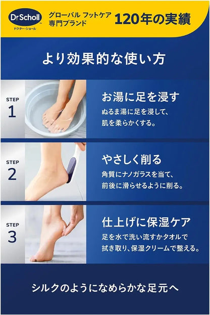 Dr. Scholl's Nano Glass Heel File Exfoliating Washable