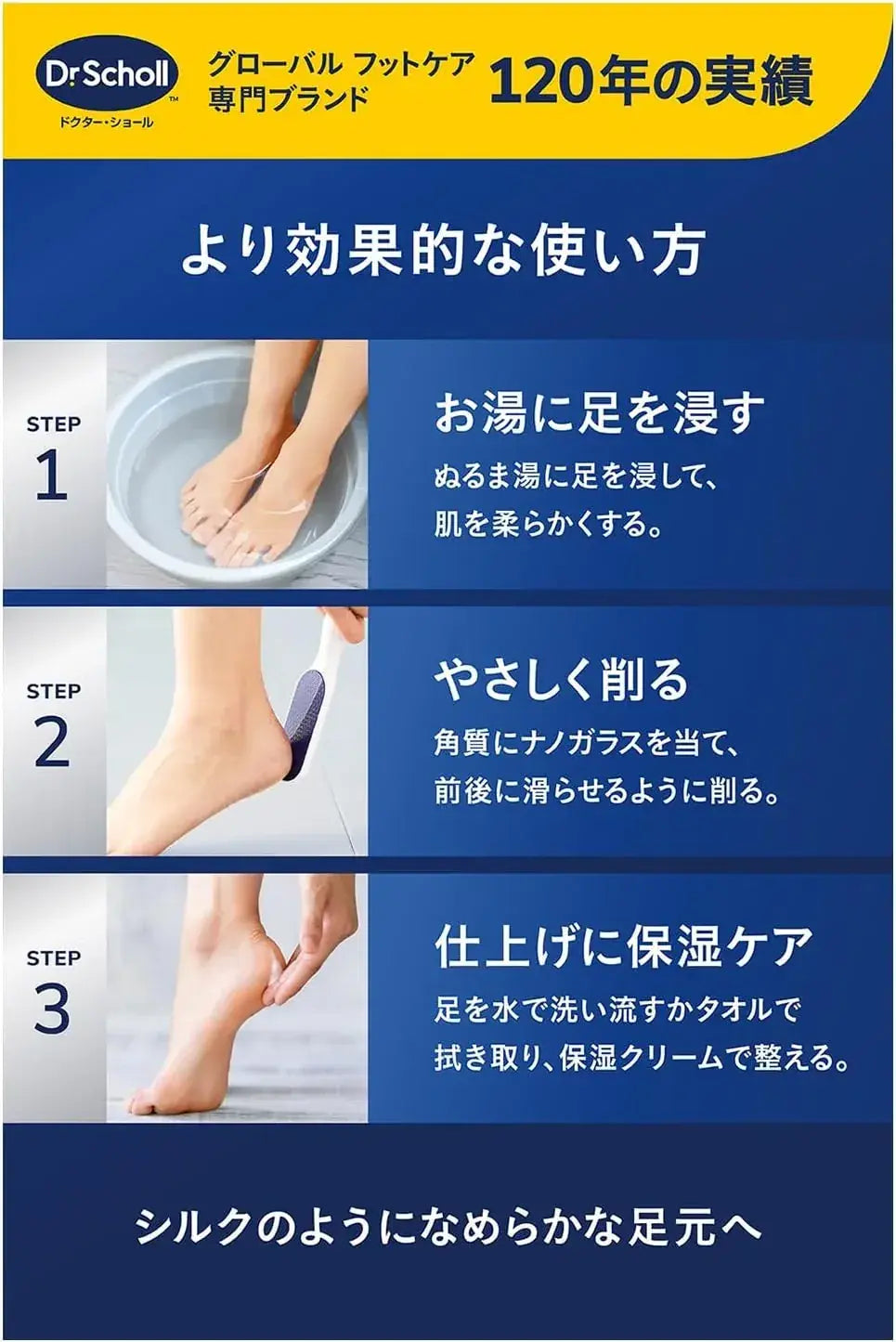 Dr. Scholl's Nano Glass Heel File Exfoliating Washable