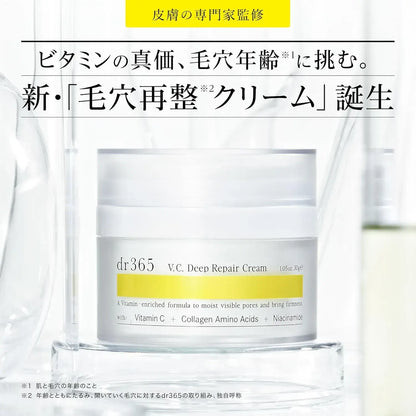 Dr365 Doctor Sanrokugo V.C. Deep Repair Face Cream Vitamin C Pore Care