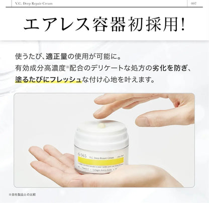 Dr365 Doctor Sanrokugo V.C. Deep Repair Face Cream Vitamin C Pore Care