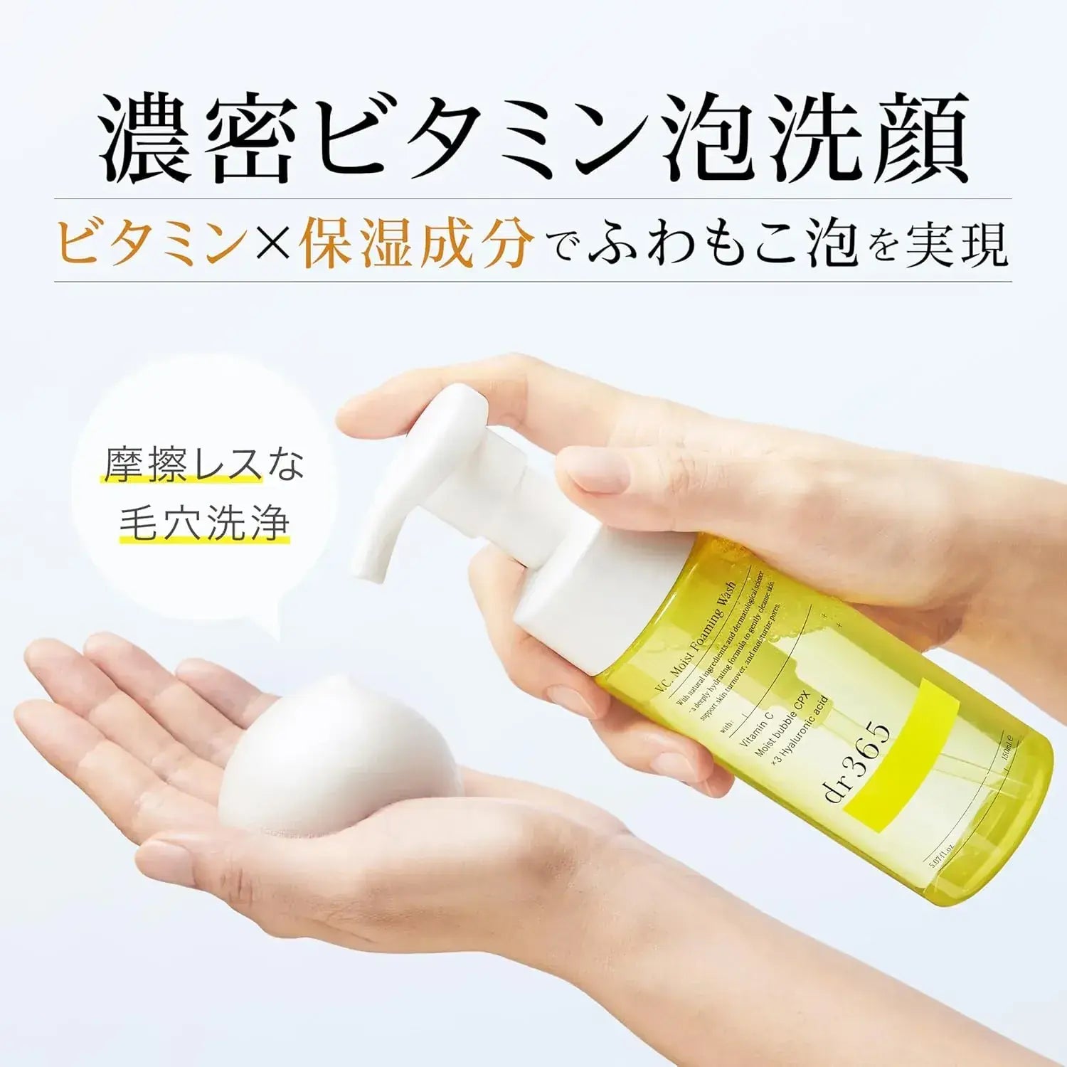 Dr365 VC Moist Foaming Wash Vitamin C Pore Care Sensitive Skin