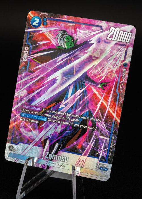 [Pre-Order] Dragon Ball Super Card Game Fusion World Blazing Aura Box [FB02]