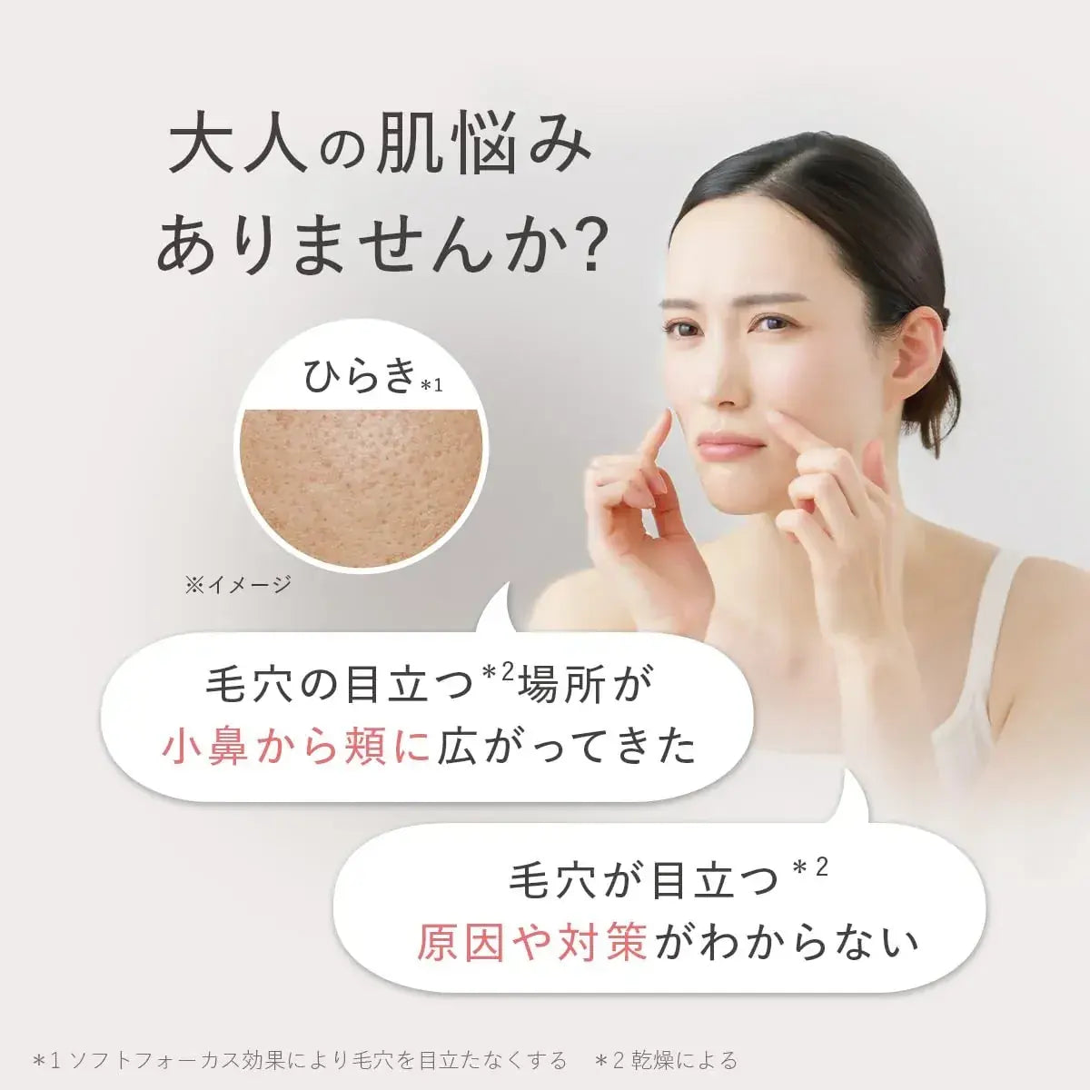 Duo Poreless Cleansing Balm