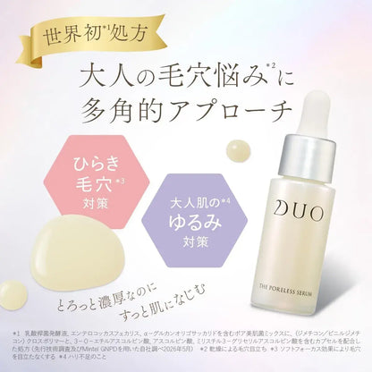 Duo Poreless Cleansing Balm