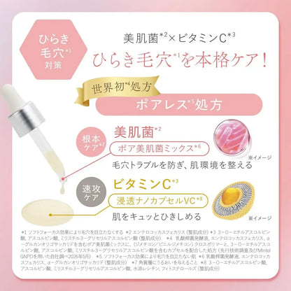 Duo Poreless Cleansing Balm