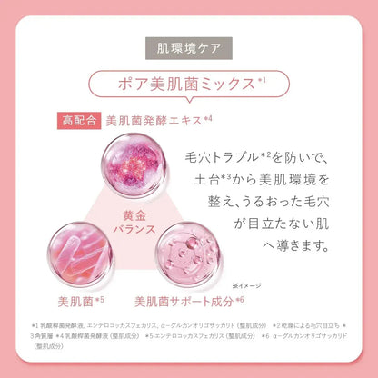 Duo Poreless Cleansing Balm