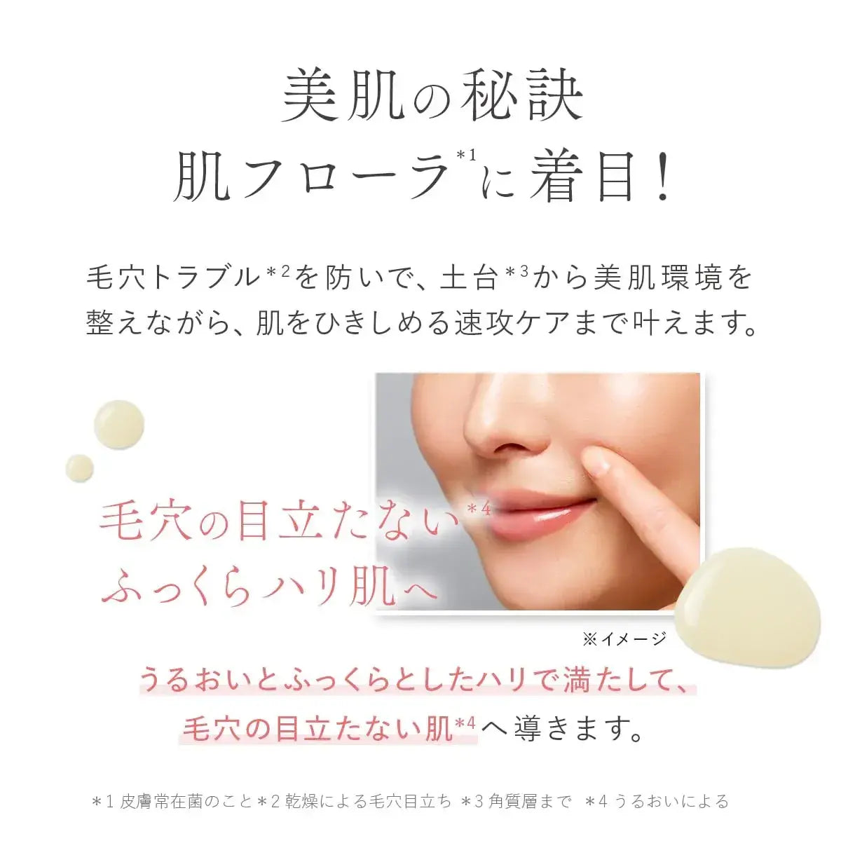 Duo Poreless Cleansing Balm