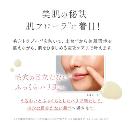 Duo Poreless Cleansing Balm