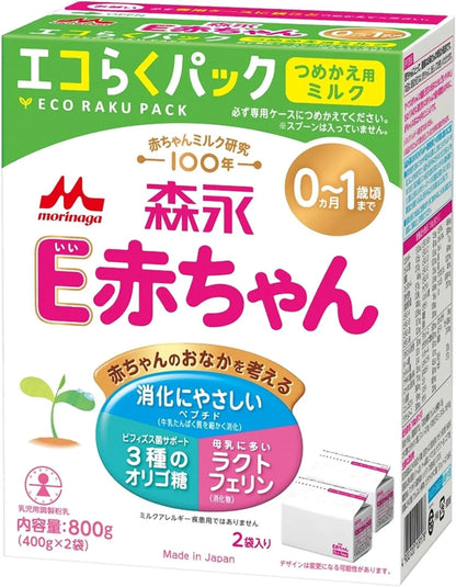 E-Baby Morinaga E Baby Eco Easy Pack Refill Pack Infant Formula