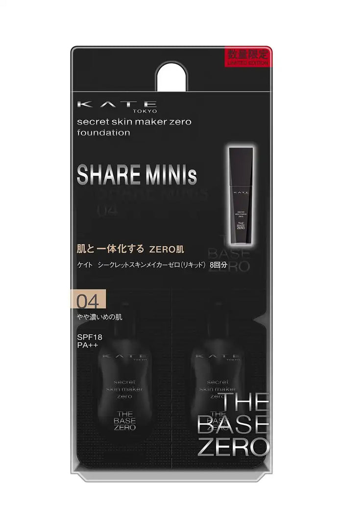 Kate Secret Skin Maker Zero Liquid Foundation Mini 04 for Slightly Darker Skin 2.4ml