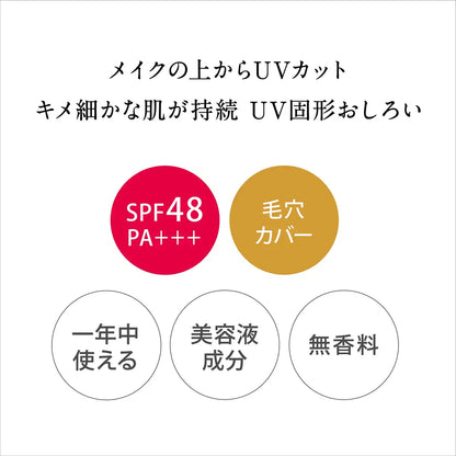 Kiss Me Ferme Pressed Powder UV Refill 01 Translucent SPF48 PA+++ 6G