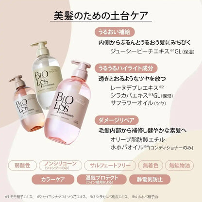 Salon Style Violis Pure Retouch Limited Design Shampoo Treatment Set