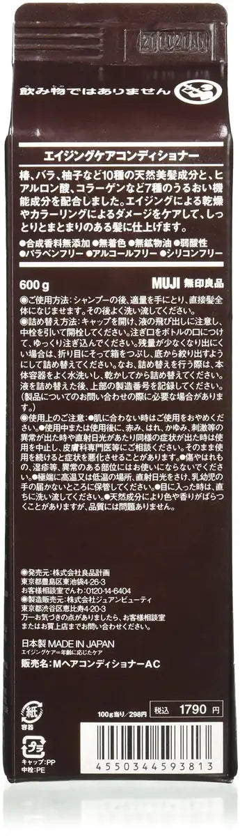 Muji Aging Care Conditioner Large Capacity 600G 44593813