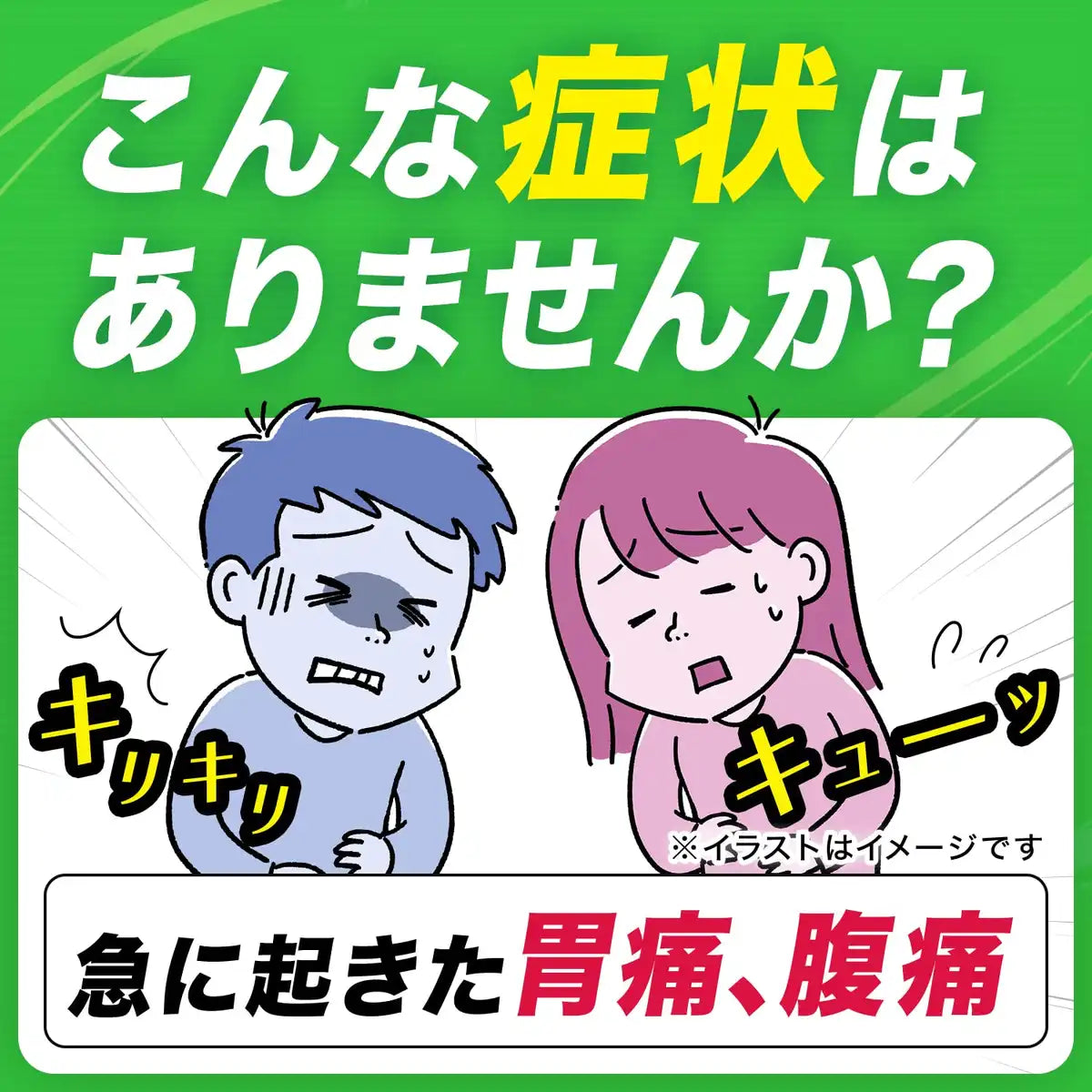 Sakuron Q 6 Tablets: [Class 2 OTC Drug] for Symptom Relief