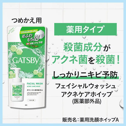 Gatsby Men's Acne Care Facial Wash Refill - Whip Foam for Clear Skin