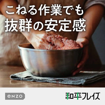 Enzo Durable Stainless Steel Mixing Bowl for Kitchen Essentials